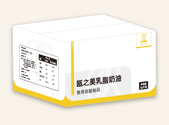 乳脂奶油