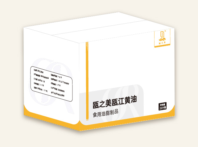 甌江黃油